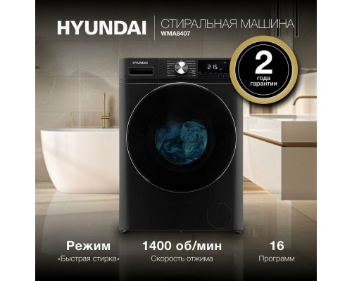 Стиральная машина Hyundai WMA8407