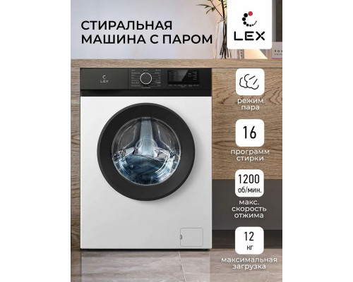 Стиральная машина LEX LWM10012WBlID