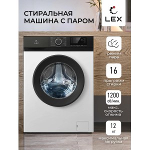 Стиральная машина LEX LWM10012WBlID