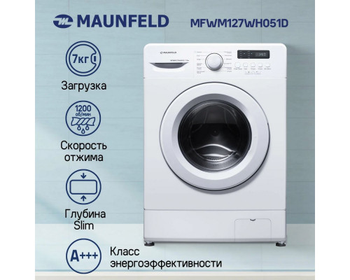 Стиральная машина MAUNFELD MFWM127WH051D