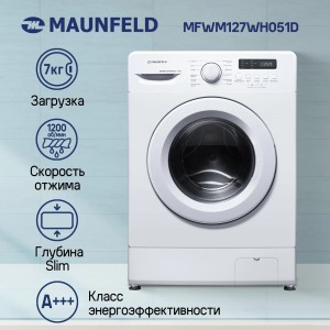 Стиральная машина MAUNFELD MFWM127WH051D