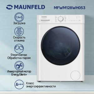 Стиральная машина MAUNFELD MFWM128WH053