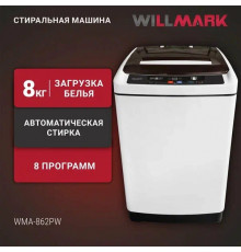 Стиральная машина WILLMARK WMA-862PW