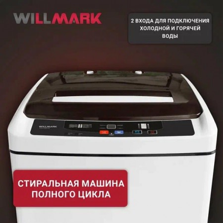 Стиральная машина WILLMARK WMA-862PW