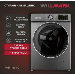 Стиральная машина WILLMARK WMF-1014IG