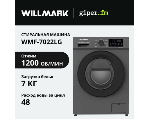 Стиральная машина WILLMARK WMF-7022LG