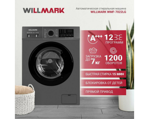 Стиральная машина WILLMARK WMF-7022LG