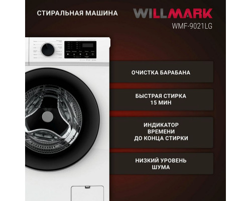 Стиральная машина WILLMARK WMF-9021LG Стиральная машина WILLMARK WMF-9021LG