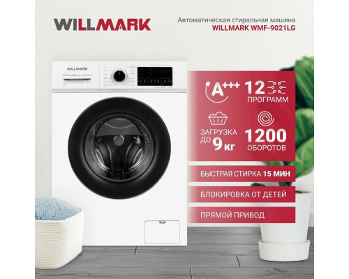 Стиральная машина WILLMARK WMF-9021LG Стиральная машина WILLMARK WMF-9021LG