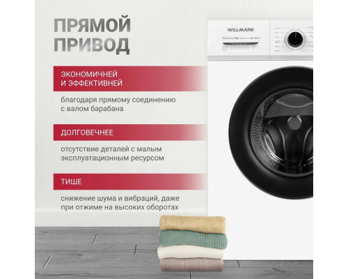 Стиральная машина WILLMARK WMF-9021LG Стиральная машина WILLMARK WMF-9021LG
