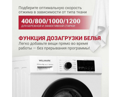Стиральная машина WILLMARK WMF-9021LG Стиральная машина WILLMARK WMF-9021LG
