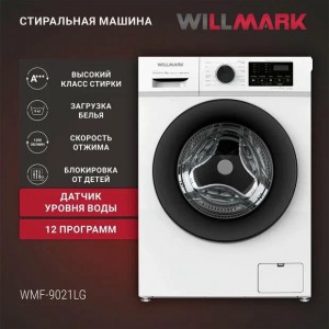 Стиральная машина WILLMARK WMF-9021LG