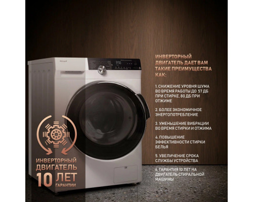 Стиральная машина Weissgauff WM 59412 DC Inverter Steam