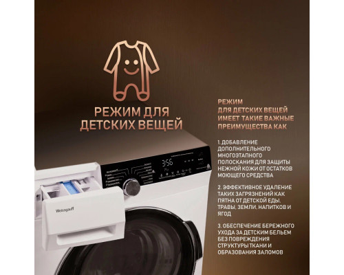 Стиральная машина Weissgauff WM 59412 DC Inverter Steam