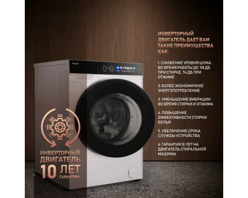 Стиральная машина Weissgauff WM 999 Full Touch DC Inverter Steam