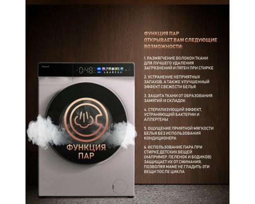 Стиральная машина Weissgauff WM 999 Full Touch DC Inverter Steam