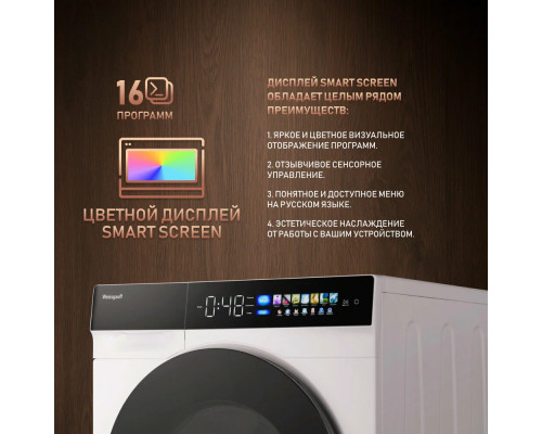 Стиральная машина Weissgauff WM 999 Full Touch DC Inverter Steam