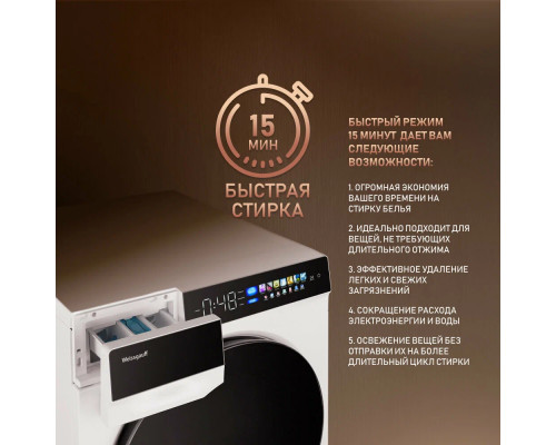 Стиральная машина Weissgauff WM 999 Full Touch DC Inverter Steam