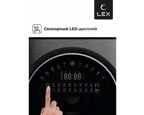 Стиральная машина LEX LWM10714LuxIDD