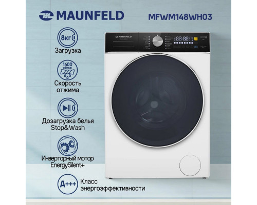 Стиральная машина MAUNFELD MFWM148WH03