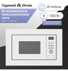 Встраиваемая микроволновая печь ZIGMUND & SHTAIN BMO 16.202 W белая