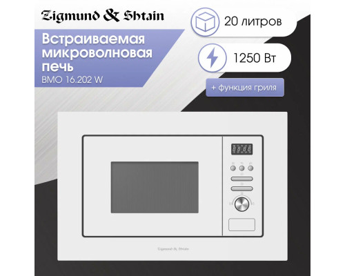 Встраиваемая микроволновая печь ZIGMUND & SHTAIN BMO 16.202 W белая