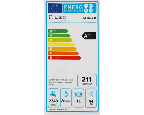 Встраиваемая посудомоечная машина LEX PM 4573 B 45см