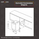 Встраиваемая посудомоечная машина KRONA KASKATA 45 BI 45см