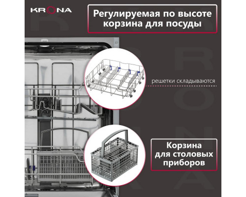 Встраиваемая посудомоечная машина KRONA DELIA 60 BI 60см