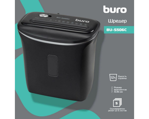 Шредер Buro Home BU-S506C