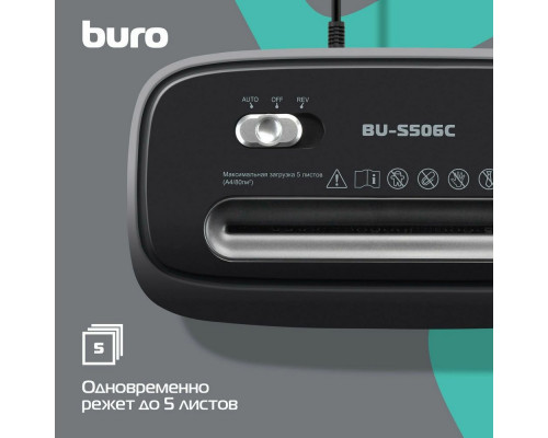 Шредер Buro Home BU-S506C