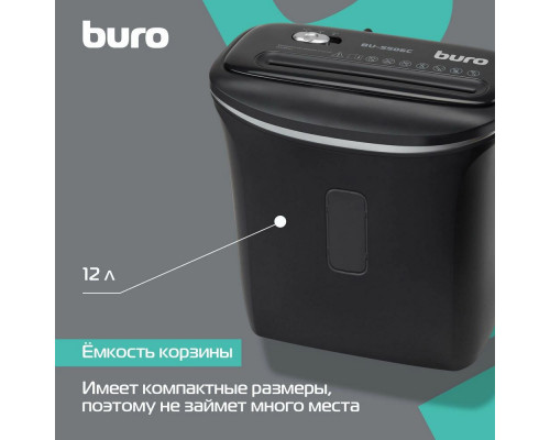 Шредер Buro Home BU-S506C