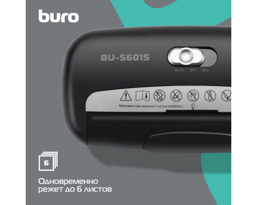 Шредер Buro Home BU-S601S