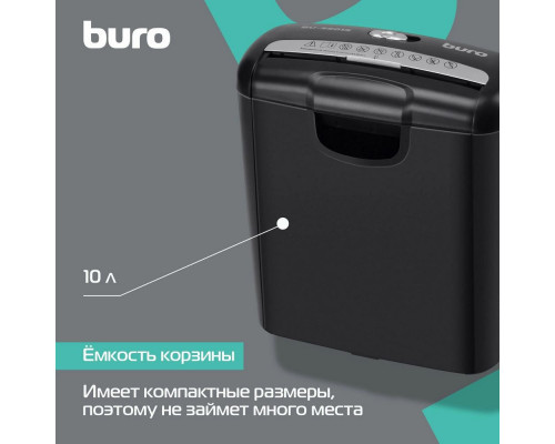 Шредер Buro Home BU-S601S