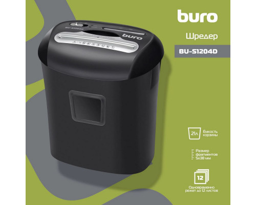 Шредер Buro Office BU-S1204D