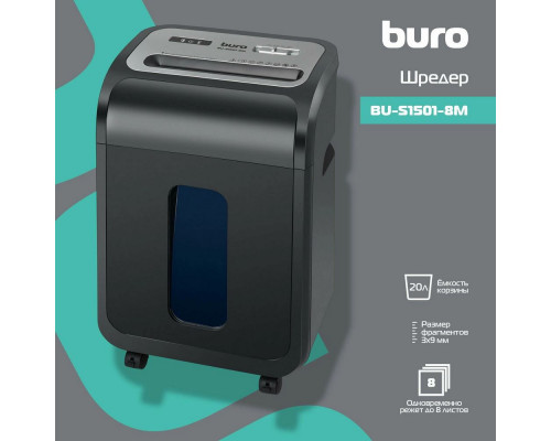 Шредер Buro Office BU-S1501-8M черный