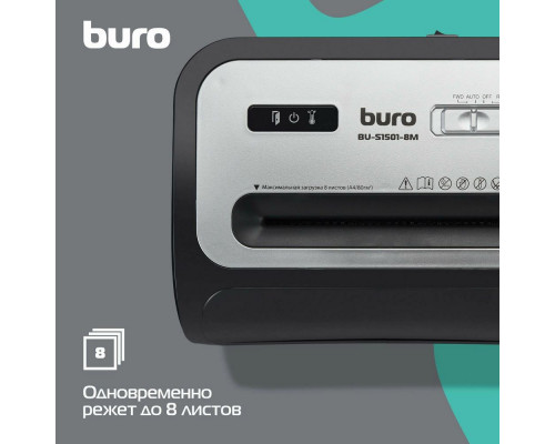 Шредер Buro Office BU-S1501-8M черный