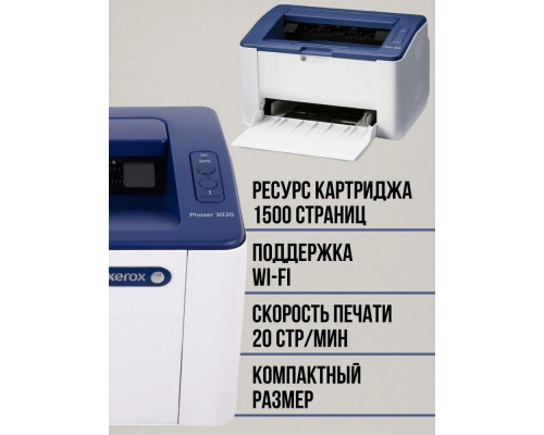 Принтер лазерный Xerox Phaser 3020 (P3020BI#)