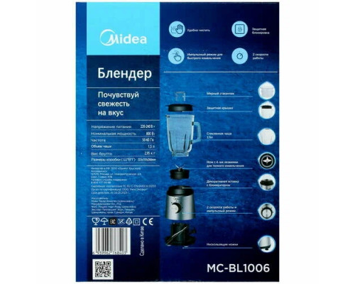 Блендер MIDEA MC-BL1006