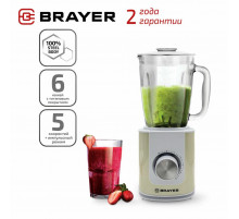 Блендер Brayer BR1205