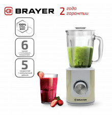 Блендер Brayer BR1205