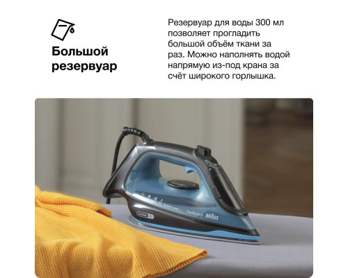 Утюг Braun SI 5256 BL Утюг Braun SI 5256 BL