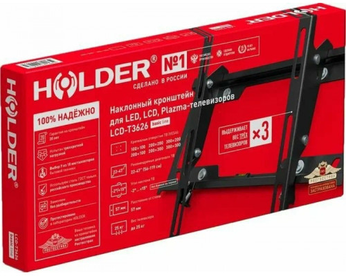 Кронштейн Holder LCDS-T3626-B