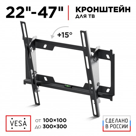 Кронштейн HOLDER LCDS-T3626-B