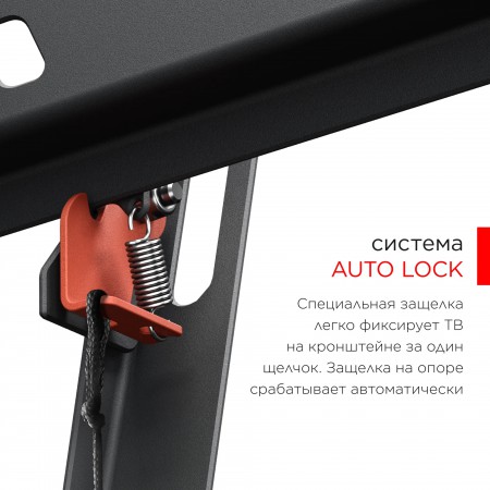 Кронштейн HOLDER LCDS-T3626-B