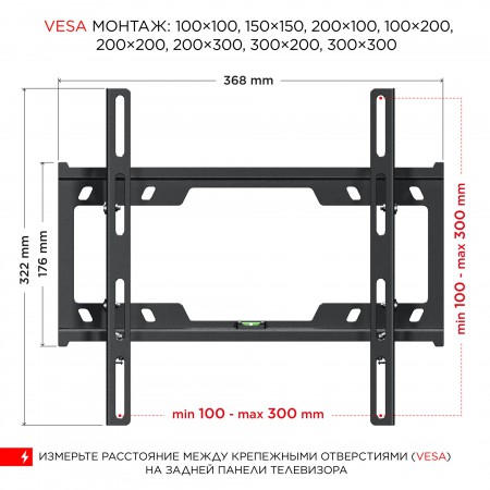 Кронштейн HOLDER LCDS-T3626-B