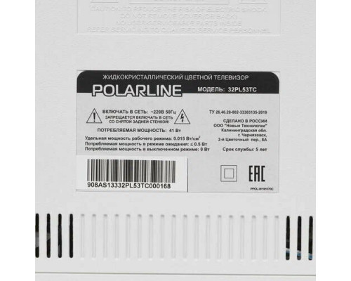 Телевизор POLARLINE 32PL53TC черный