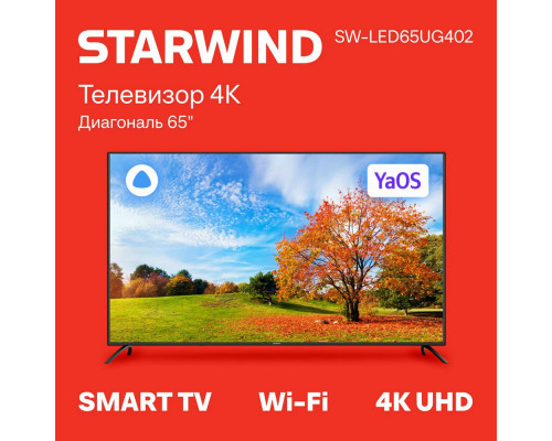 Телевизор StarWind SW-LED65UG402