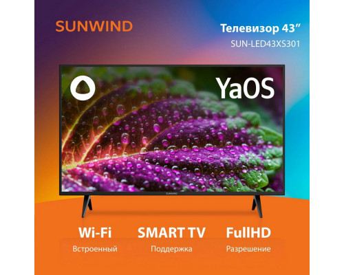 Телевизор LED SUNWIND SUN-LED43XS301 FHD Smart(Яндекс)