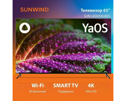 Телевизор LED SUNWIND SUN-LED65XU401 4K Smart (Яндекс)